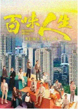 会旋转的螺旋理发椅实拍
