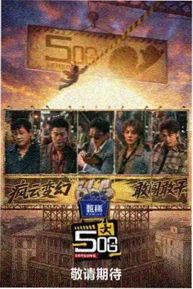 综艺发型师盲剪挑战