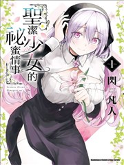 中古理发椅修复过程记录